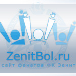 сайт ЗенитБол v3