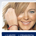 Сайт стоматологического центра «Вита»