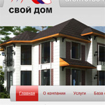АгенствоНедвижимости Свой Дом